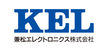 KEL｜兼松エレクトロニクス株式会社